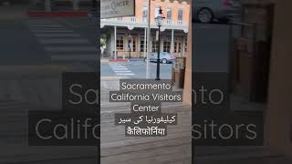 #Desi Travel Information - Sacramento California Visitors Center #travel #india #hindi #pakistan