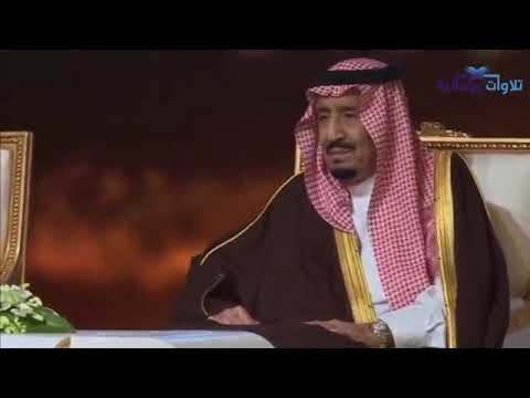 تاثر الملك سلمان على الشيخ خالد الراشد