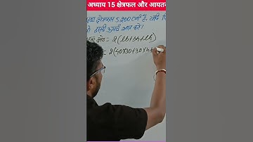 Dr. K.C. Sinha Class 9 Chapter 15 Exercise 15.1 Q23 to Q24 | Surface Area & Volume | MathExcel