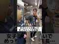女子バイトの臭いでめっちゃへこむ店長….