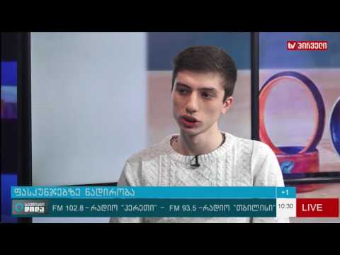 ფასკუნჯებზე ნადირობა   კნიკი