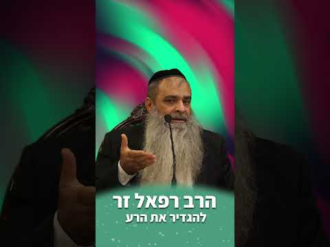 וִידֵאוֹ: היכן נמצא הטרוגון?