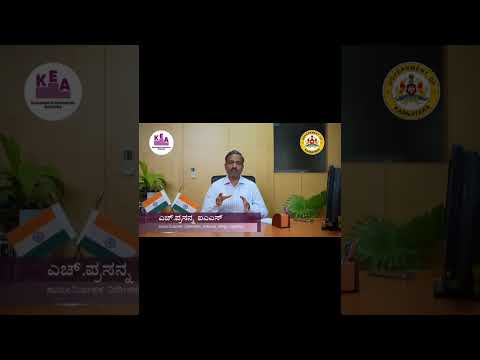 KCET LATEST UPDATE
