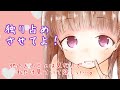 【男性向け】独占欲強めの彼女が出掛けさせてくれない【立体音響】