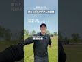第５期メンバー募集中！はらっぱスタジアム応援団 #はらっぱスタジアム #斎藤佑樹 #本間篤史
