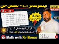 Class 10th new math ex 1.1 question no 3 part v