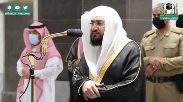 أإله مع الله . تلاوة هادئة للشيخ #بندر_بليلة لخواتيم سورة النمل من صلاة الفجر 1 ربيع الثاني 1442هـ