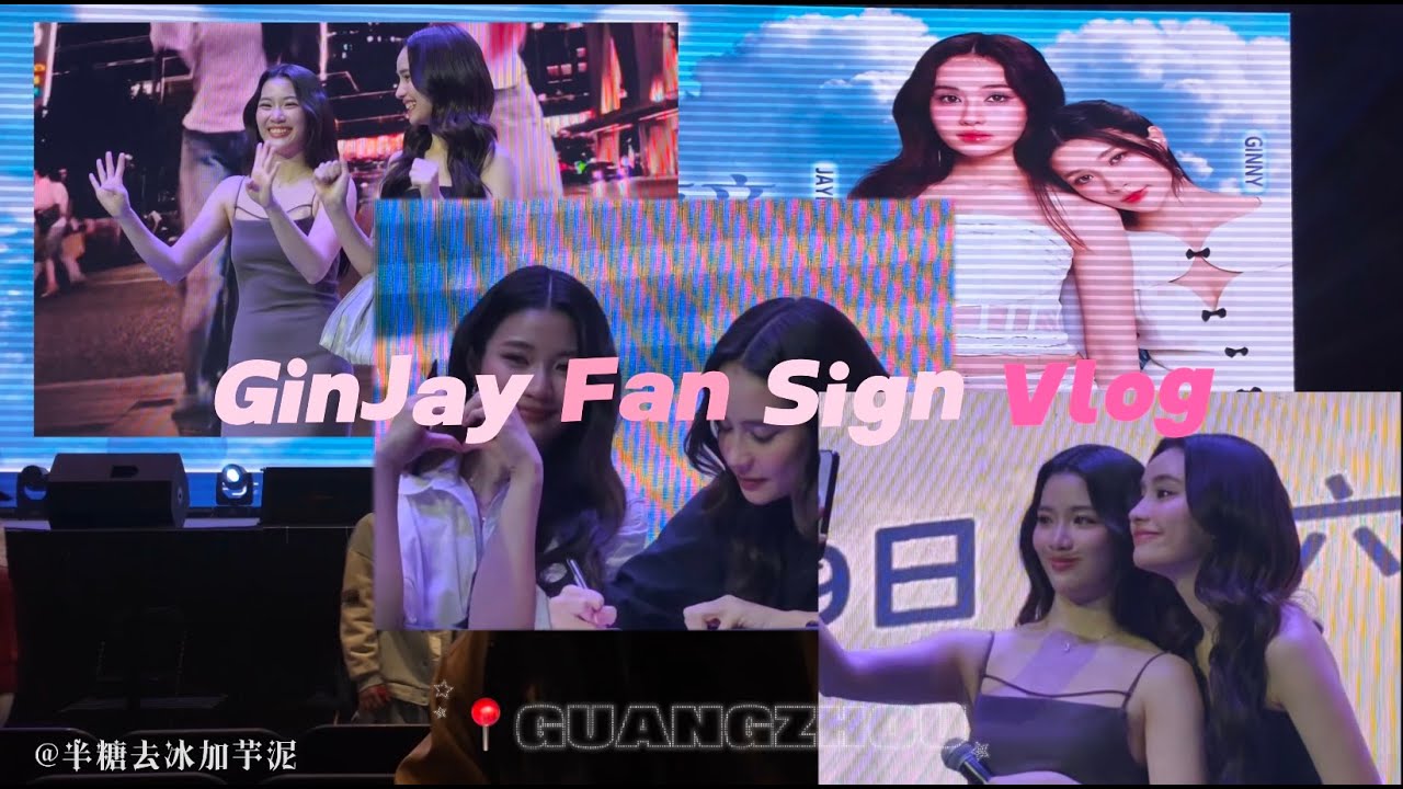 The whole process of GinJay First Fansign in China, Guangzhou! GinJay are so cute and pretty!