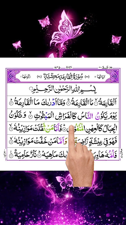 SURAH AL 🤲QARIAH👳 EGZON IBRAHIM #egzonibrahimi #viral #trending #tilawat #shortsfeed