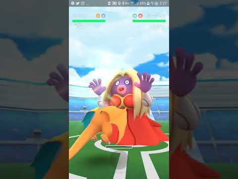 ポケモンgo レイドバトル ゆきなだれルージュラの脅威 煉獄の焔も凍らす氷結のオーラ Youtube