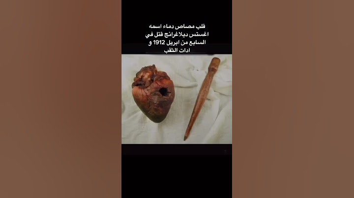 أشياء تثبت ان مصاصي الدماء موجودين 😱😰!!