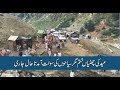 Tourist arriving to swat valley  zamaswat