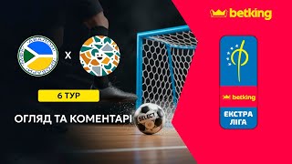 видео: Огляд та коментарі | Авалон - Фурнітура | Betking Екстра-Ліга 2025-26. 6 тур картинка: Огляд та коментарі | Авалон - Фурнітура | Betking Екстра-Ліга 2025-26. 6 тур