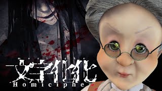 バーチャルおばあちゃん(VB)の配信のサムネイル画像