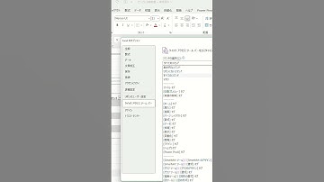 PDF保存の時短術であなたもシゴデキ🫢💫#excel #excel便利技 #excelショートカット #excel時短術 #excel初心者 #shorts