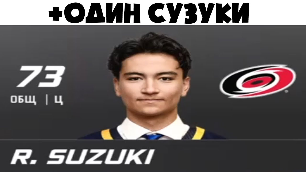 Винт сузуки 8 шаг Винт сузуки 8 шаг
