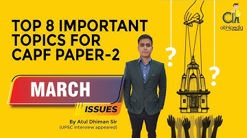 UPSC CAPF  2021 | TOP 8 MOST IMPORTANT TOPICS FOR CAPF AC PAPER 2 | BY ATUL DHIMAN SIR