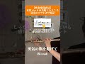 【1分でコツ解説】課題曲上手に吹くコツ #吹奏楽コンクール #吹奏楽部さんと繋がりたい #吹奏楽 #flute #吹奏楽団
