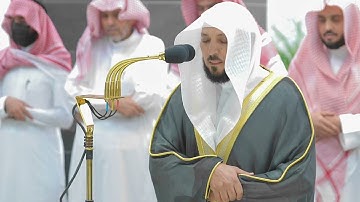 تلاوة فضيلة الشيخ د. #ماهر_المعيقلي من صلاتي المغرب والعشاء 14 محرم 1445 هـ.