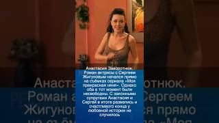 Российские актрисы которых поймали на измене
