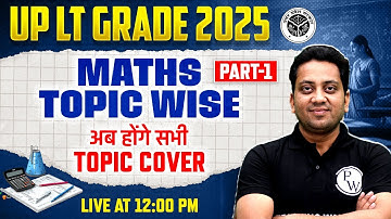 UP LT Grade Maths Class | Maths For UP Teacher #1 | Maths Topic Wise For UP LT Grade By Himanshu Sir