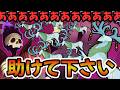 【悲報】ネクロバインダーさん、序盤がありえないほどキツくて辛いです【スレスパ2】【視聴者シード⑨】