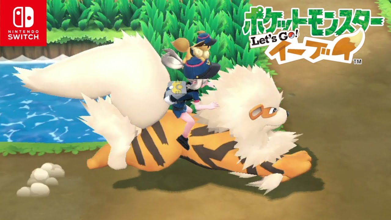 Pokemon Let S Go Pikachu Eevee How To Get Arcanine Instead Of A Bicycle Jpn Ver Switch 1080p Youtube