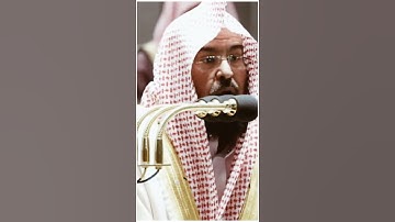 تلاوة مرئية | ما تيسر من سورة النساء | الشيخ #عبدالرحمن_السديس