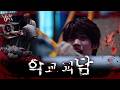 방과후 학교에 귀신삐의 등장이라... 재밌어지겠네 | CLOSE&OPEN 시즌2 EP.9