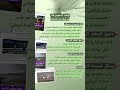 الإعلام السعودي يكش ر عن أنيابه ضد الإمارات