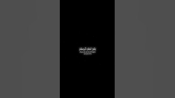 #تلاوة_خاشعة #اكسبلور #القرآن_الكريم #راحة_نفسية #خشوع #الشيخ_ياسر_الدوسري