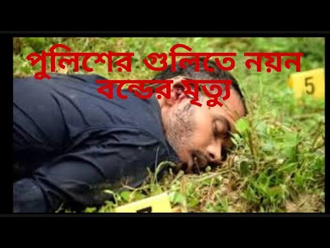 ভিডিও: ফ্লেমিশ বন্ড কখন ব্যবহার করা হয়েছিল?