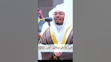 إن الإنسان خلق هلوعا... تلاوة خاشعة و مميزة من سورة المعارج للشيخ ياسر الدوسري