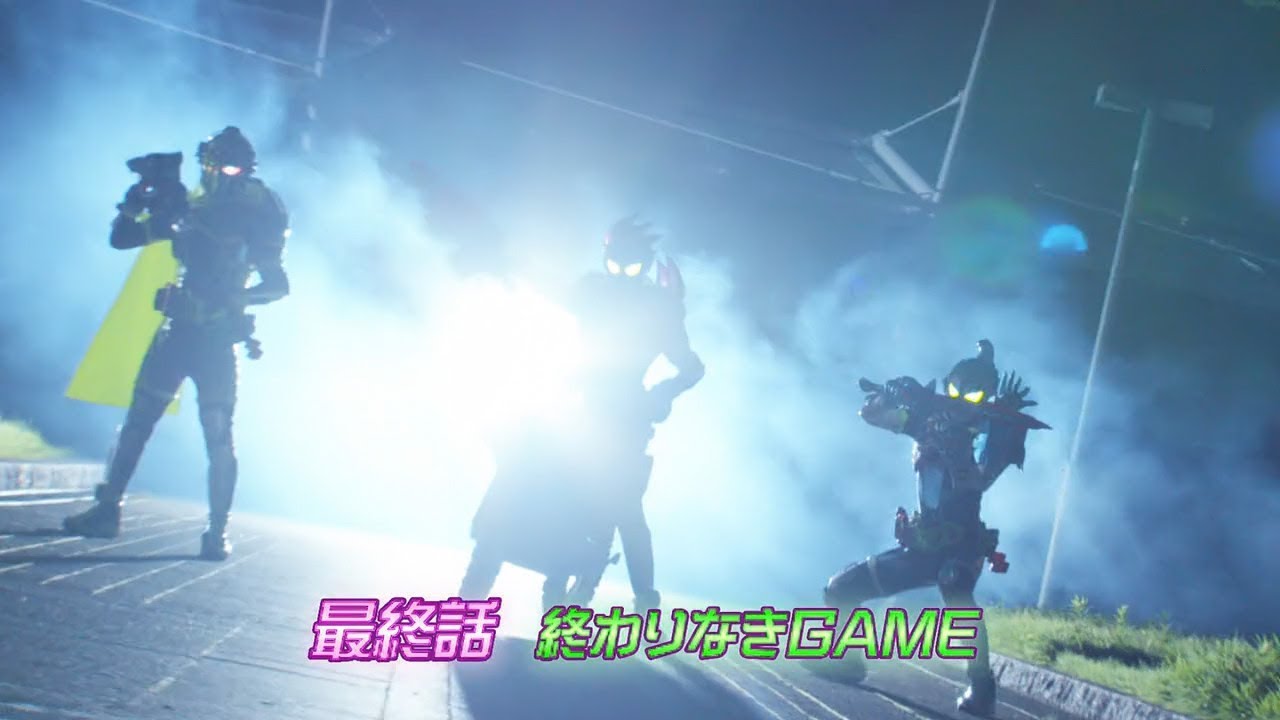 仮面ライダーエグゼイド 最終話 予告 Kamen Rider Ex Aid Ep Final Preview Youtube 仮面ライダーエグゼイド 最終話 予告 Kamen Rider Ex Aid Ep Final Preview Youtube