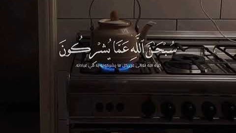 أذكار الصباح،صلاة الضحى وردكم من القرآن استغفرواادعوا للمسلمين حصنواأنفسكم من شهوات الدنيا بعباداتكم