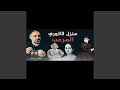 قصة منزل عائلة لالاوري المرعب فارس عاشور قصة منزل عائلة لالاوري المرعب فارس عاشور