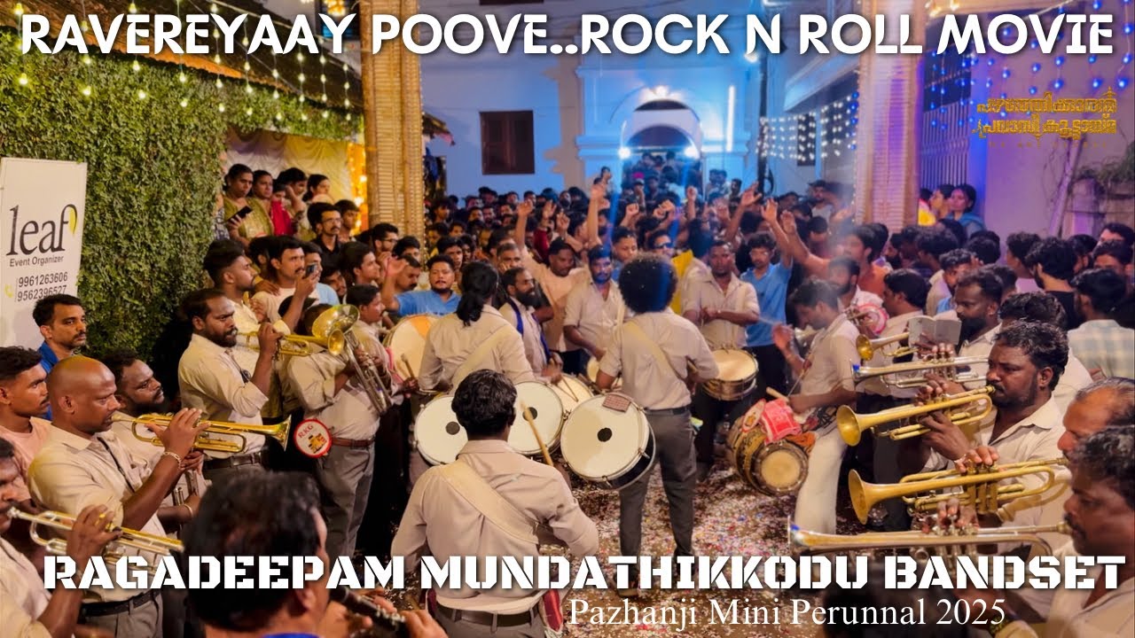 Raavereyaay Poove❤️Ragadeepam Mundathikkodu Bandset🔥Use🎧😌 Pazhanji Mini Perunnal 
