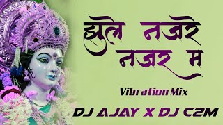 Jhule Najre Nazar Ma Dai O || Vibration Mix || Dj Ajay || Dj C2M 