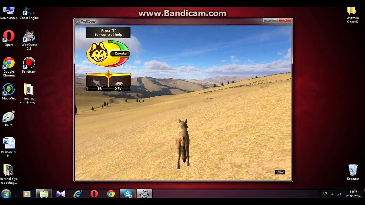 Wolfquest 2.5 Русификатор Wolfquest 2.5 Русификатор