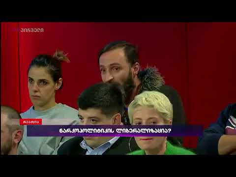 0,172 გრამი LSD-ს მოხმარებისთვის 10 წელი მომისაჯეს! ვინმეს რამე დავუშავე?! - ვანი მაჭარაშვილი