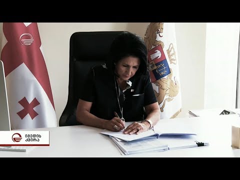 ჰუმანური აქტი, რომელმაც  შვილმოკლული მშობლების მძიმე ყოფა დაამძიმა