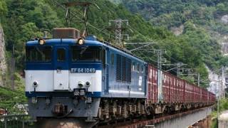 2009/05/23 EF64 1049(広島更新色)+コキ伯備線3082レ橋梁直線