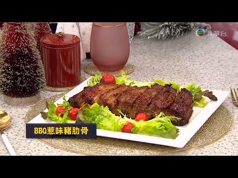 睇餸食飯 | BBQ惹味豬肋骨 | TVBUSA | 食譜 | 家常菜 | 料理 | 教程