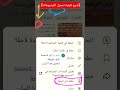 شرح كيفية تحميل الفيديوهات الدعوة والتبليغ لإحياء القلوب  اكسبلور
