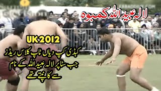 Lala Ubaidullah Kamboh Best Kabaddi Raids In Uk 2012