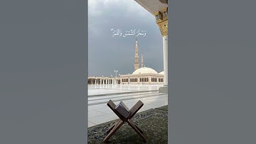 أكتب شيء تؤجر عليه❤📿 | سورة الرعد | القارئ محمود خليل الحصري