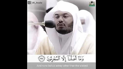 الشيخ ياسر الدوسري تلاوه جميله من سورة الشعراء