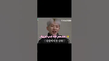 معاناة سفت مع السىب Shorts Fyp Fypシ شورت كيبوب كيبوب فان سفنتين 