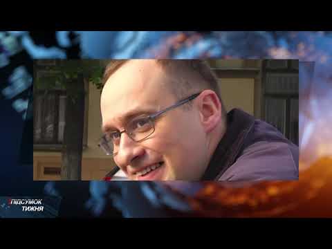 Вісті. Підсумки тижня. 29-05-2022