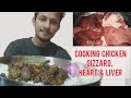 Cooking Chicken Gizzard, Heart & Liver Fry | Chicken Gizzard Recipe | Chicken Gizzard Dry Fry
